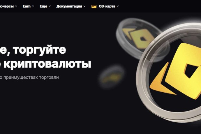 Bitrixis отзывы. Биржа мошенников?