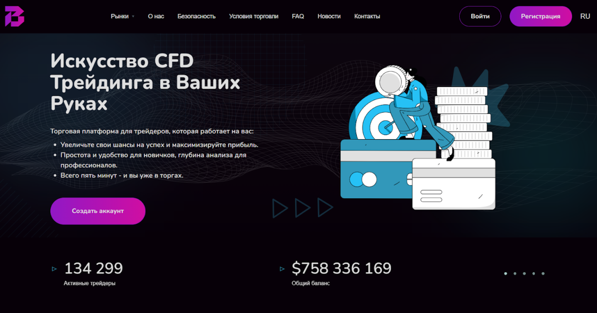 Blaq T.U.X. отзывы. Псевдоброкер?
