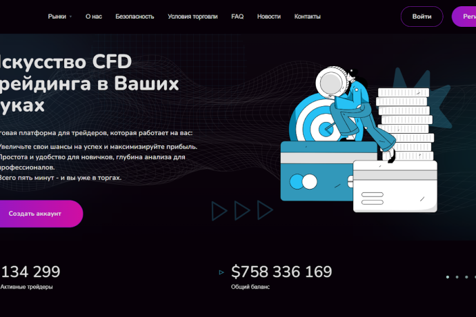 Blaq T.U.X. отзывы. Псевдоброкер?