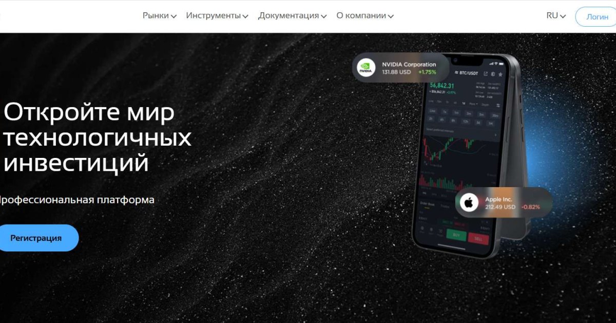 Blu-Alliance отзывы. Лжеброкер?