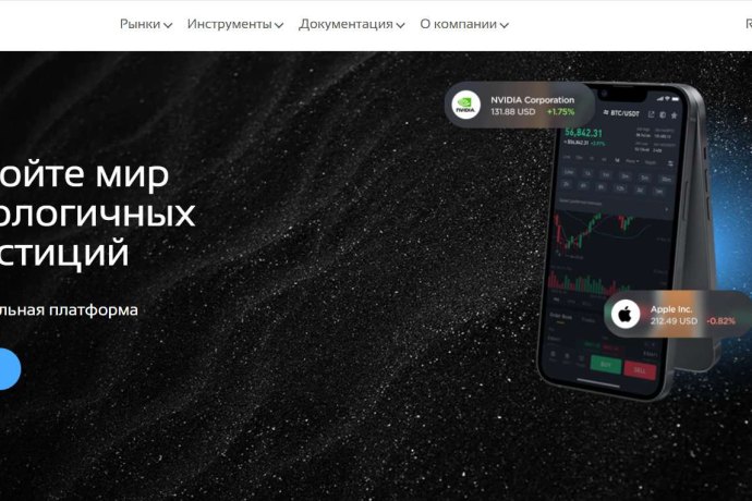 Blu-Alliance отзывы. Лжеброкер?