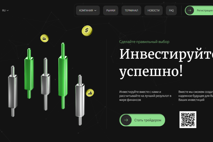 Bluxelive отзывы. Брокер мошенник?