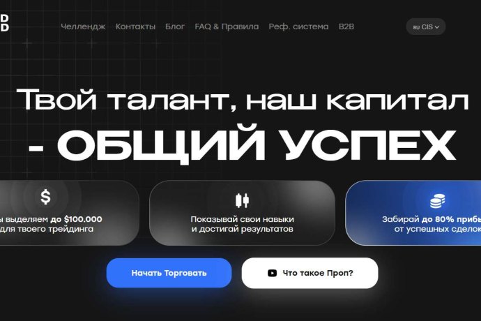 Bold Fund отзывы. Псевдоброкер?