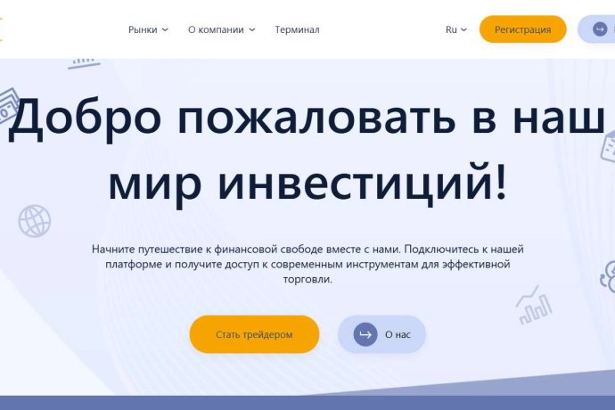 Boost Money отзывы. Псевдоброкер?