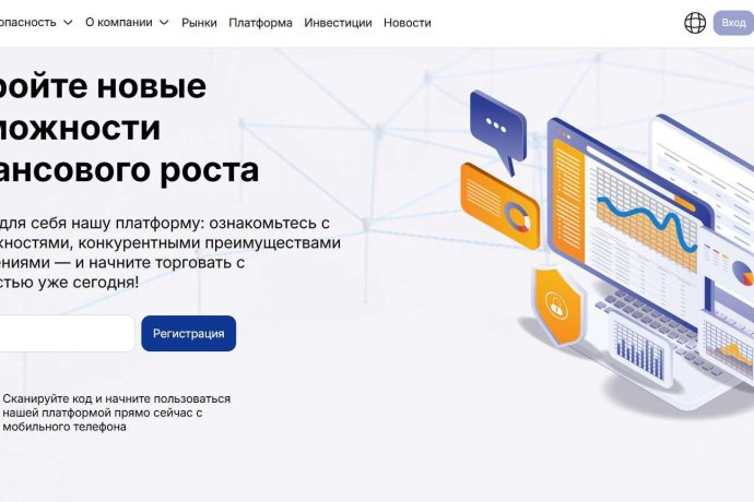 Boruiefi отзывы. Брокер мошенник?