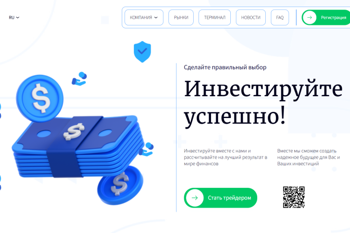 Bravexon отзывы. Брокер мошенник?