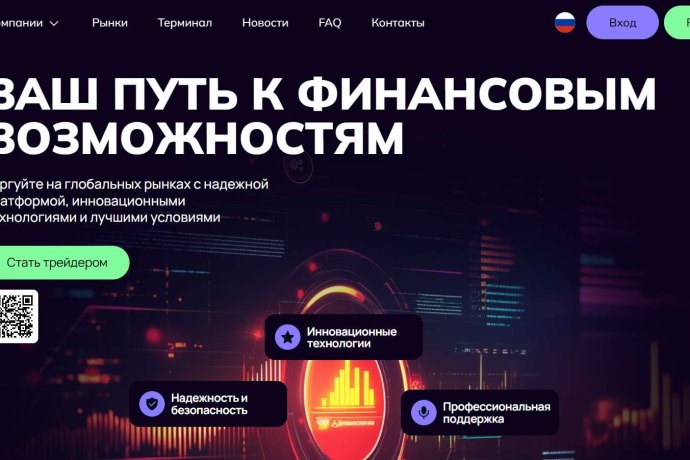 Brilxomill отзывы. Брокер мошенник?