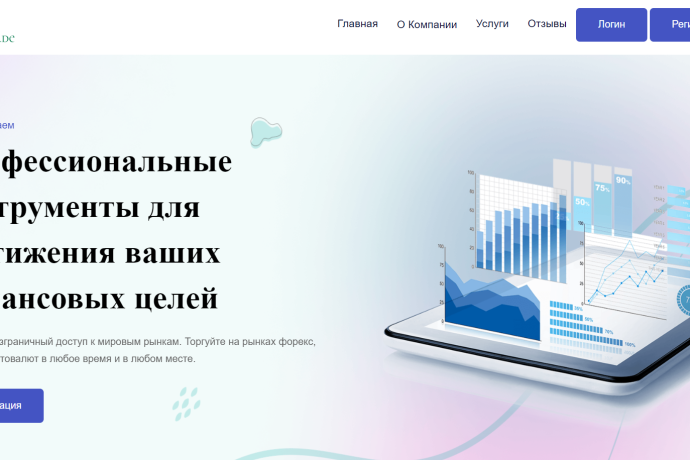 B Rock Trade отзывы. Это развод?