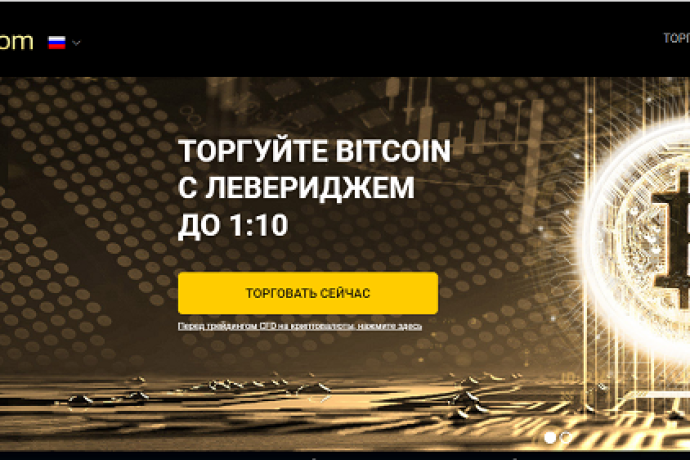 Брокер 24option прекращает торговлю бинарными опционами