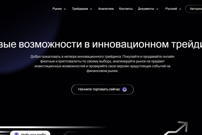 Broker Us отзывы. Обман?