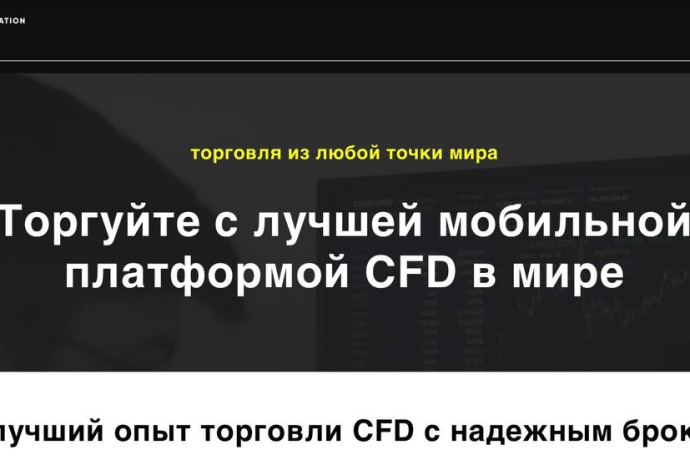 BS Innovation отзывы. Обман?
