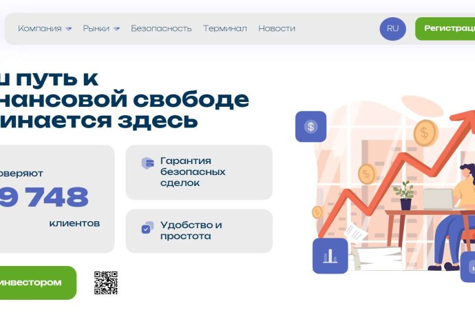 Bteksoft отзывы. Фальшивый брокер?