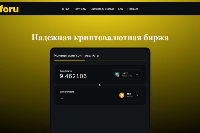 Buforu отзывы. Обменник жуликов?