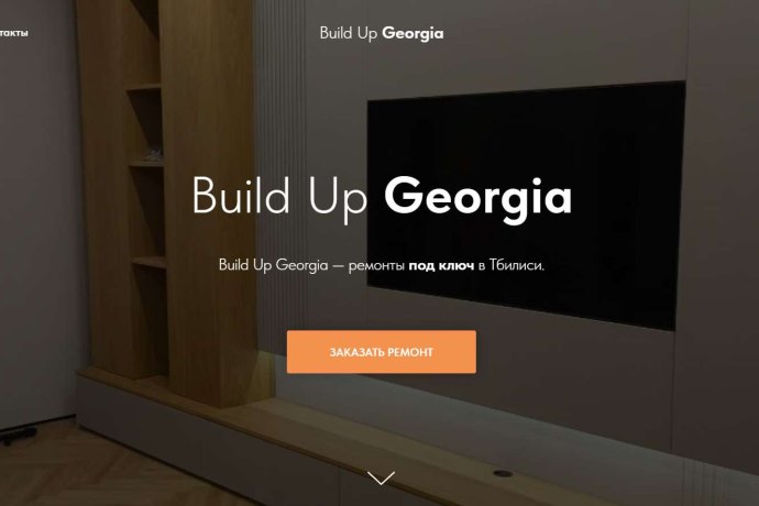 Build Up Georgia отзывы. Мошенники?