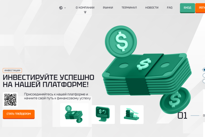 Byvotil отзывы. Брокер мошенник?