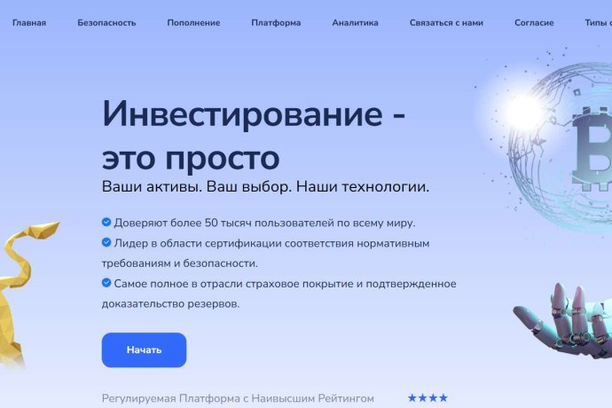 Canada Token Trade отзывы. Обман?