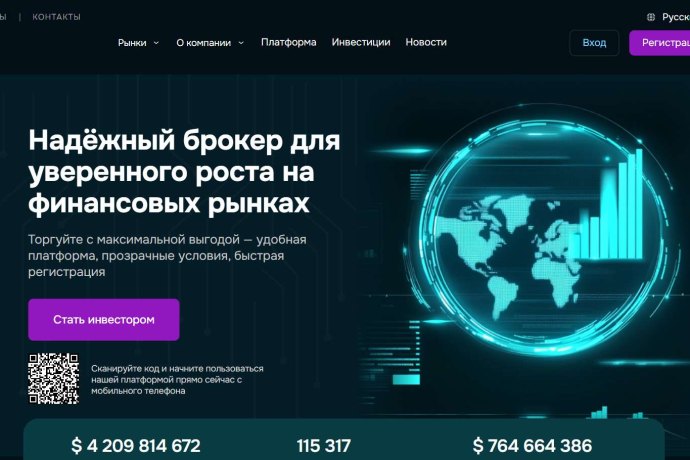 Canamerx отзывы. Фальшивый брокер?