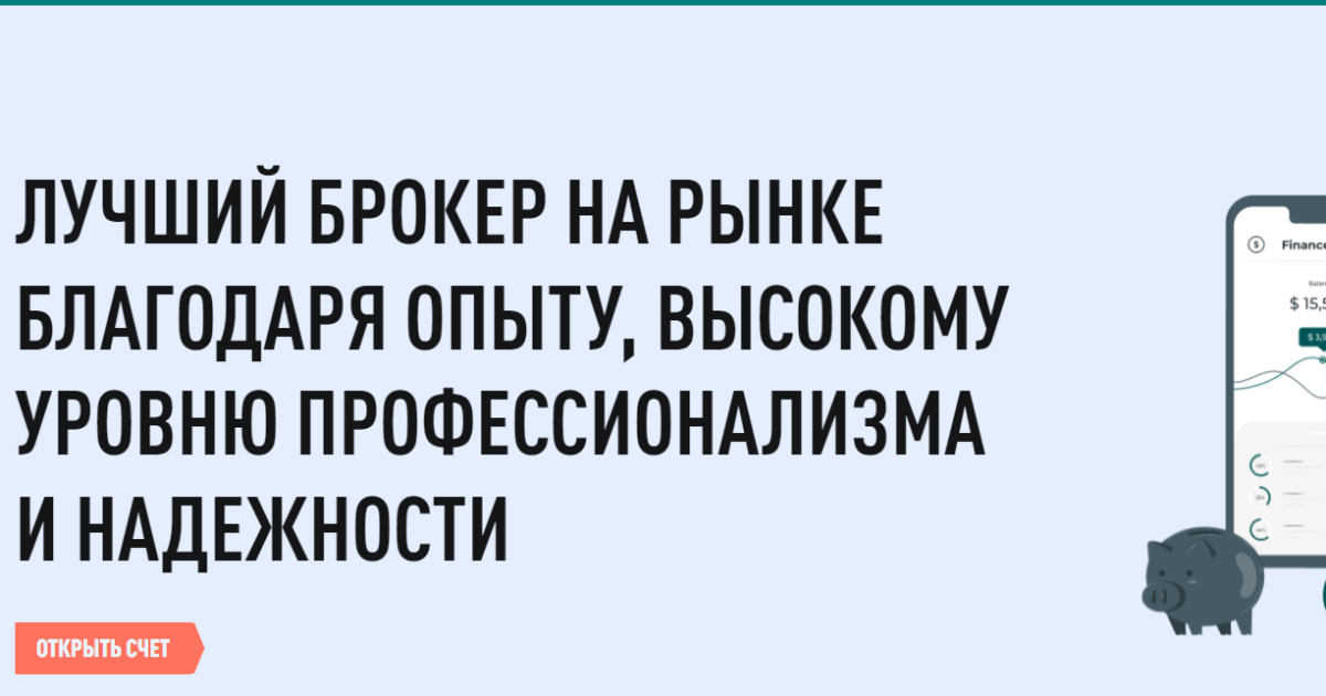 Cbase Mgmt отзывы. Липовый брокер?