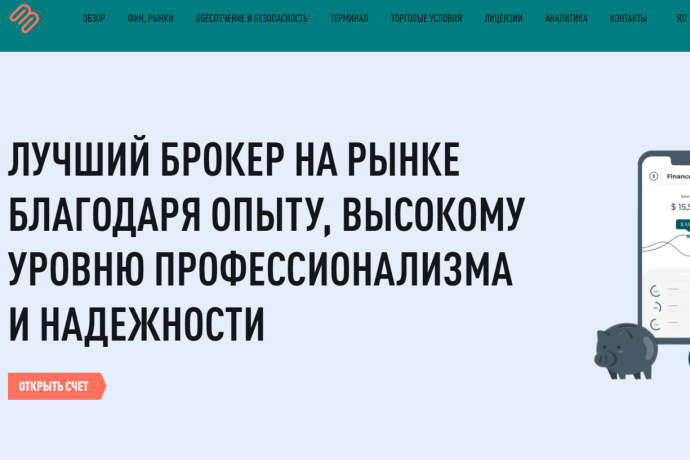 Cbase Mgmt отзывы. Липовый брокер?
