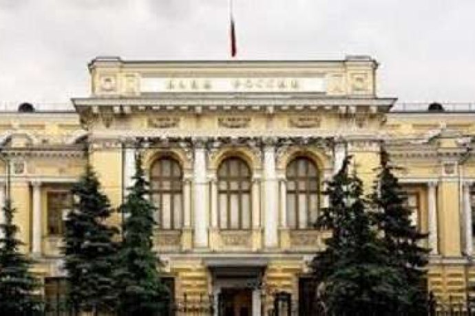 Центральный банк России: на фоне карантина выросло количество жалоб на Форекс
