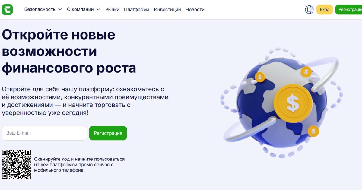 Ceritasinc отзывы. Это развод?