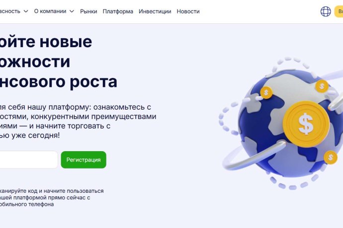 Ceritasinc отзывы. Это развод?