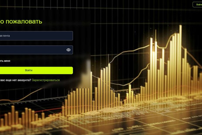 Revolut Trading LTD отзывы. Обман?