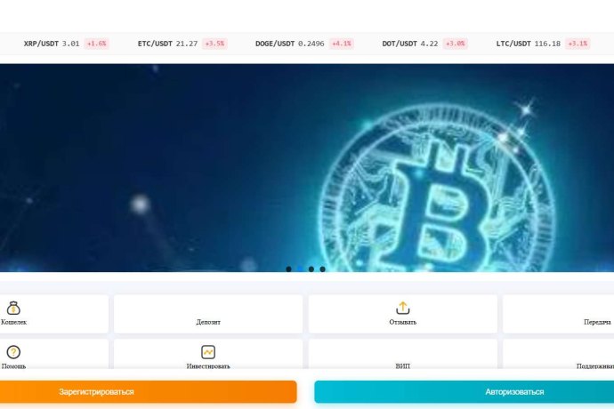 Cglmq отзывы. Мошенническая биржа?
