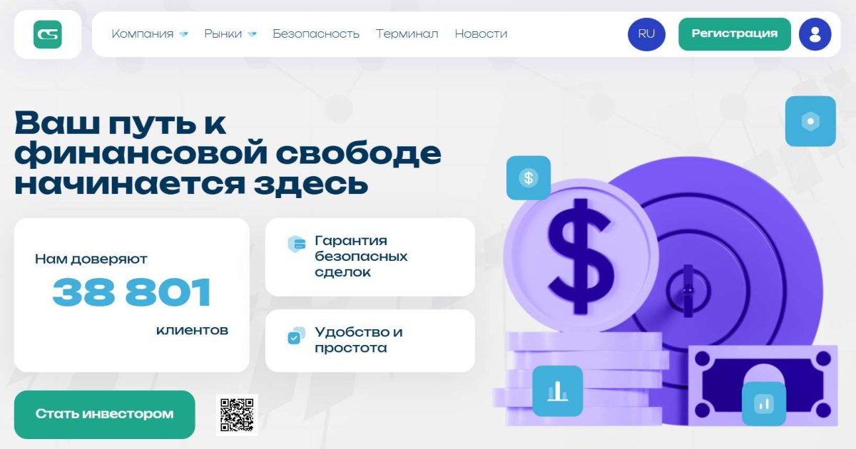 Civixus отзывы. Фальшивый брокер?
