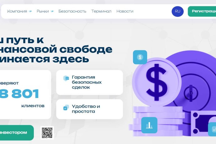 Civixus отзывы. Фальшивый брокер?