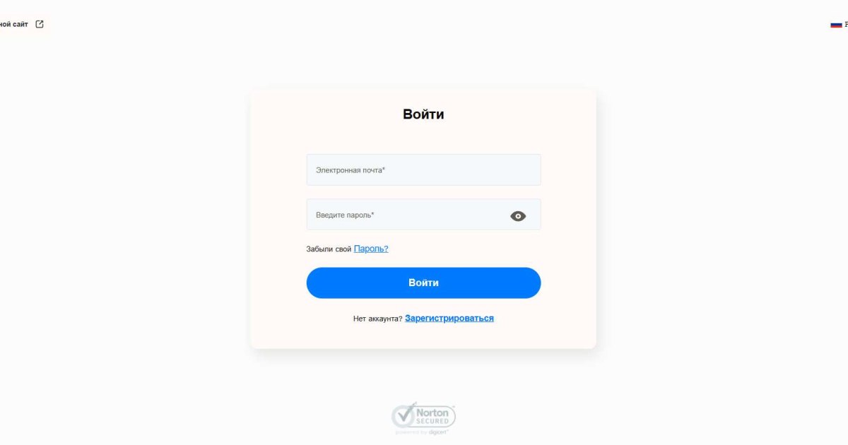 Beentrx отзывы. Липовый брокер?