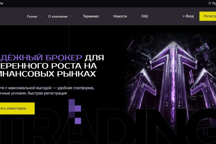 Clomveor отзывы. Брокер мошенник?