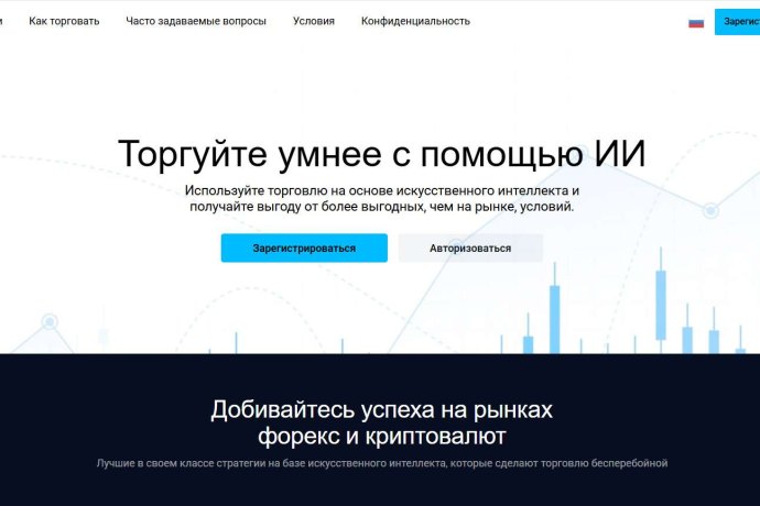Coinex Lab отзывы. Псевдоброкер?