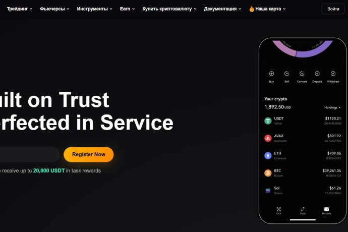 Coinrode отзывы. Биржа мошенников?