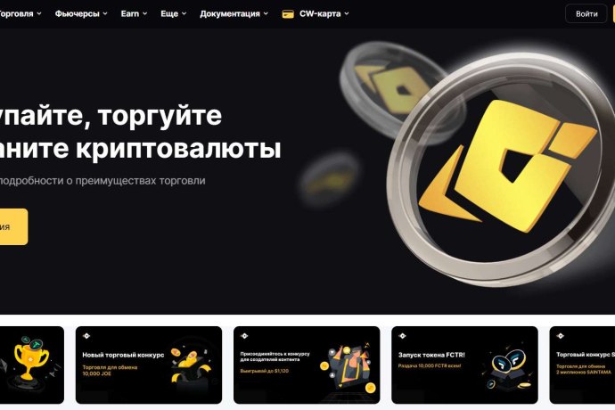 Coinwalt отзывы. Мошенническая биржа?