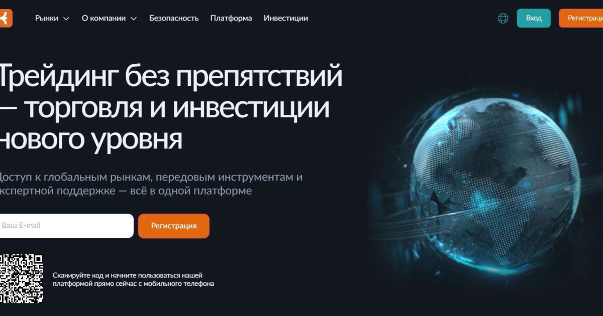 Colmartrd отзывы. Лжеброкер?