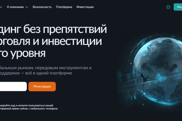 Colmartrd отзывы. Лжеброкер?