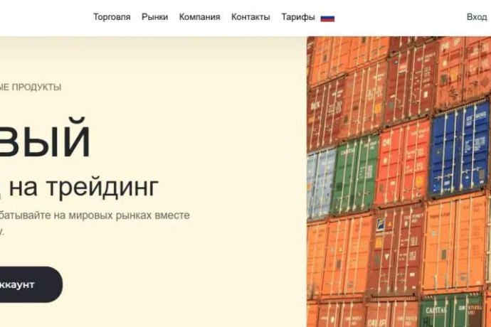 CoolInvestDaily отзывы. Это развод?