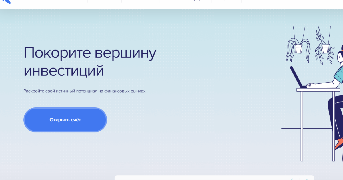 Cool KitOz отзывы. Псевдо брокер?