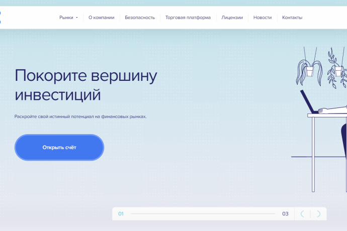 Cool KitOz отзывы. Псевдо брокер?