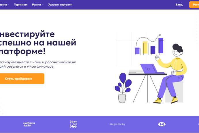 Cormetryx отзывы. Фальшивый брокер?