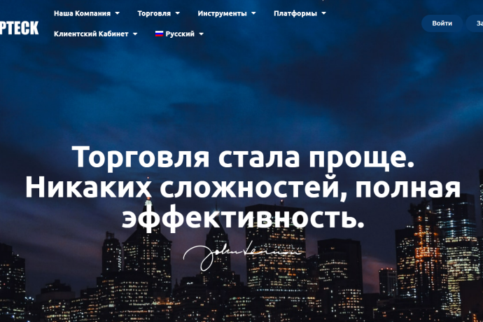 Corpteck отзывы. Фальшивый брокер?