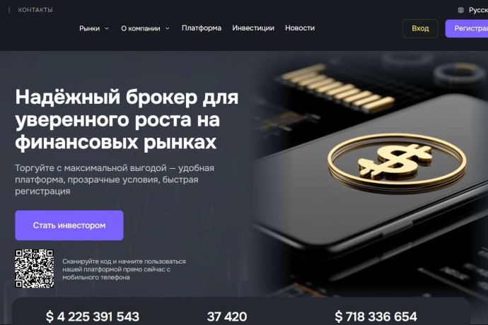 Cosyhmos отзывы. Липовый брокер?