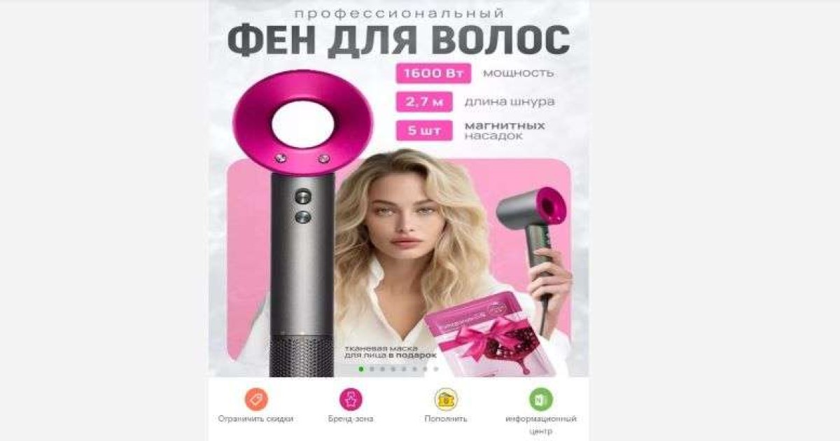 Cozcozn (cozcozn.ru) отзывы. Развод на деньги?