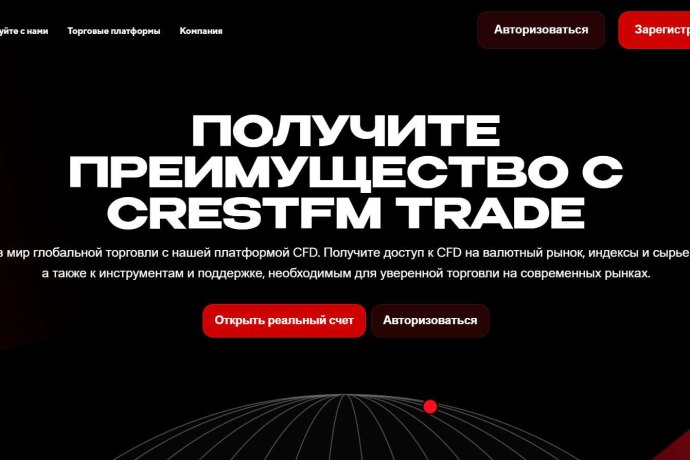 CrestFm Trade отзывы. Лжеброкер?