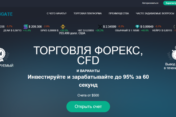 Crispsgate отзывы. Это развод?