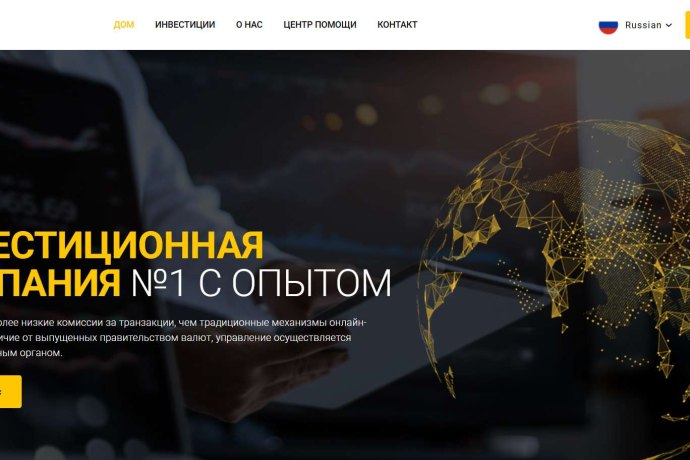 Cryptoprim отзывы. Брокер мошенник?