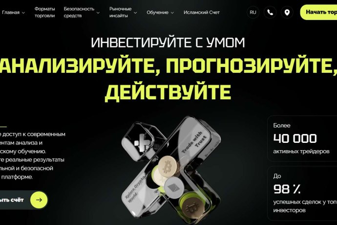 Cslfirm отзывы. Липовый брокер?