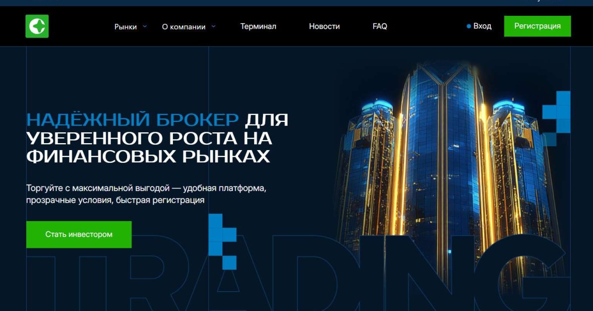 Cytofinity отзывы. Лжеброкер?