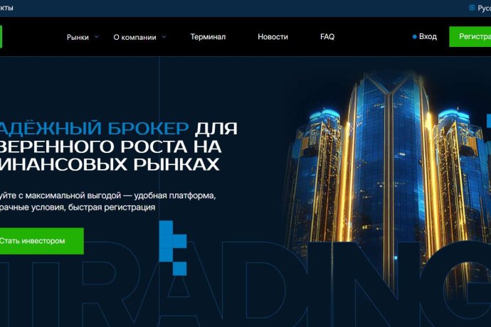 Cytofinity отзывы. Лжеброкер?